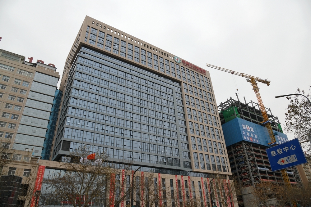 《咸阳市中心医院医技住院综合楼建设项目》竣工环境保护验收公示